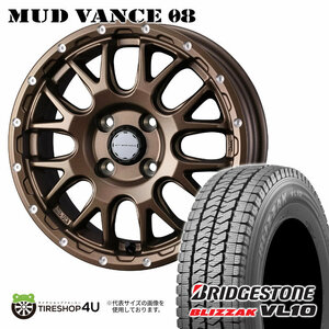 2023年製 スタッドレス4本セット BS BLIZZAK VL10 145/80R12 MUD VANCE08 12x4.00B 4/100 +40 BRO 軽トラック 軽バン ハイゼット アトレー