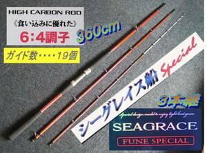 ♪ＳＥＡＧＲＡＣＥ　５０号－３６０ｃｍ　６：４調子