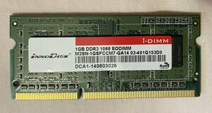 【美品】ノートPC用メモリ innoDisk 1GB DDR3 1066 SODIMM