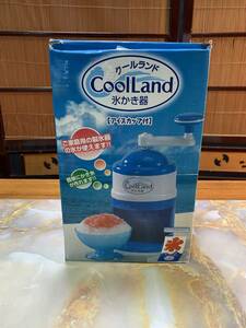 CoolLand 氷かき器　アイスカップ付き　ほぼ未使用品#2fmy