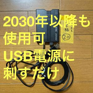 ⑳2030年以降も使用可 新セキュリティ対応 ETC 車載器 軽自動車登録 バイク可　