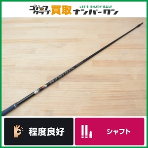 【GTDスリーブ付】プロジェクトX HZRDUS ブラック フレックス6.5(X相当) ドライバー用 ヘッド装着時46.875インチ ハザーダス GT DR GTD455