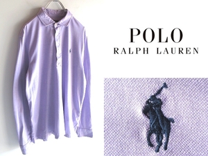 ネコポス対応 POLO RALPH LAUREN ラルフローレン ポロポニーロゴ刺繍 ニットオックスフォードシャツ 長袖ポロシャツ L ラベンダー 薄紫