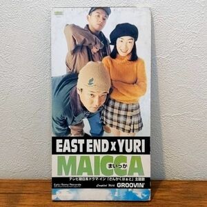 EAST ENDYURI/MAICCA