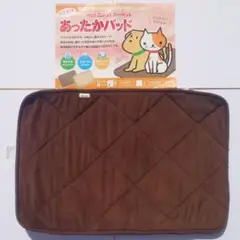 P2 あったかパッド 丸洗いOK 電気なし あったかマット 犬 猫  50×35