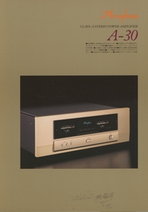 Accuphase A-30のカタログ アキュフェーズ 管1935