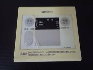 165-1【S.R】ノーリツ 給湯器用リモコン RC-6206M 香川発