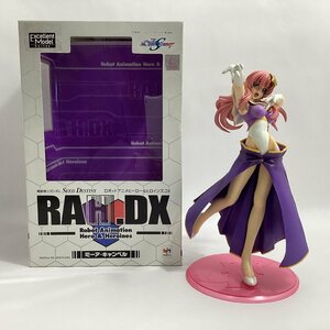 メガハウス ミーア・キャンベル ロボットアニメヒーロー＆ヒロインズDX RAH.DX 機動戦士ガンダムSEED DESTINY フィギュア MegaHouse 2005