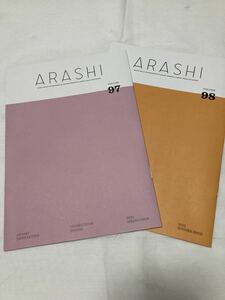 嵐ARASHI (ジャニーズファミリークラブ《嵐・会報》VOLUME97，98