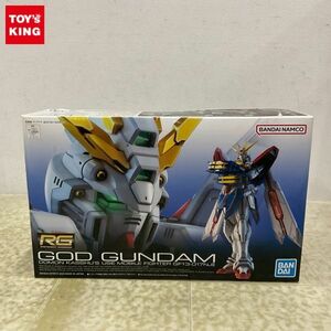 1円〜 RG 1/144 機動武闘伝Gガンダム ゴッドガンダム