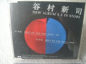 ★ 谷村新司 【NEW ALBUM 3.5 IN STORE】 非売品CD　