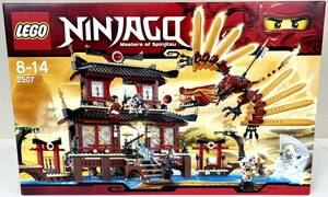 新品未開封 レゴニンジャゴー LEGO 2507 ファイヤー神殿