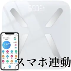 【新品】体組成計　スマホ連動　Bluetooth