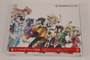 009 s7880 Blu-ray シンフォギアライブ 2016 中古品