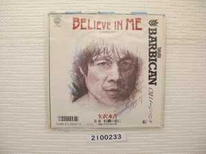 2100233　BELIEVE IN ME　矢沢永吉　豪華歌詞カード付　ＥＰレコード　昭和メロディー　
