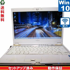 富士通 FMV-BIBLO MG/G70【Core i3 330M】　【Windows10 Home】 Libre Office Wi-Fi HDMI 長期保証 1円～ [89361]