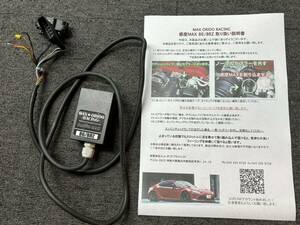 中古　感度マックス 86/BRZ ZN6/ZC6 スロットルコンピュータ MAX ORIDO 感度MAX スロットルコントローラ