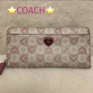 ☆ COACH ☆ コーチ ピンキーハート ラウンドジップ 本革 ジッピーウォレット