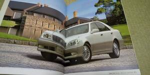 JZS175 179-2JZ JZS171 173-1JZ GS171-1G 後期モデル CROWN クラウンロイヤルシリーズ　カタログ　　