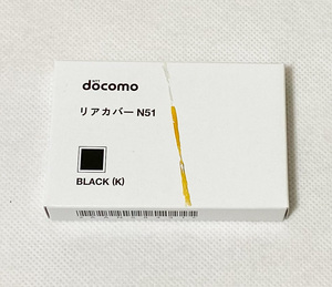 【新品】NTTドコモ N-03C用 [リアカバー N51 BLACK ブラック 黒色] docomo 