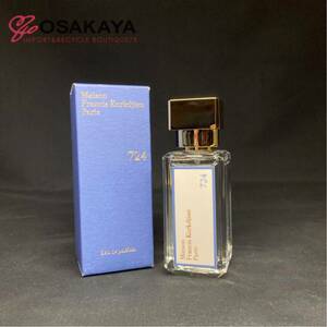 使用わずか Maison Francis Kurkdjian 724 オードパルファム MFK 35ml メゾン フランシス クルジャン ムスク ユニセックス