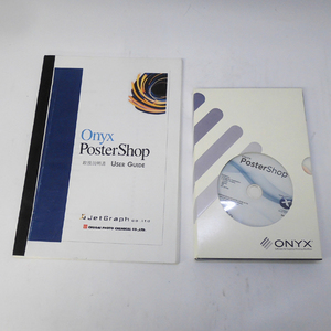★ ONYX RIPソフトウェア PosterShop X10