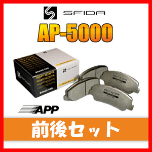 APP AP-5000 ブレーキパッド 前後 レグナム EC4W 96.8～ 155F/735R