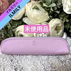 【未使用品】ILMILY  イルミリー　ペンケース