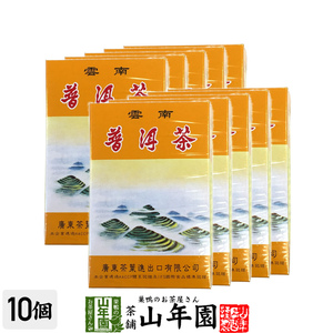 健康茶 プーアル茶 454g×10個セット プーアール茶 ダイエット 飲みやすい 送料無料