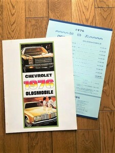 シボレー　OLDSMOBILE　オールズモビル　旧車カタログ　1976年