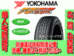 4本価格 送料無料 ヨコハマ ジオランダー A/T G015 LT215/75R15 100/97S OWL 個人宅ショップ配送OK 北海道 離島 送料別途 215 75 15