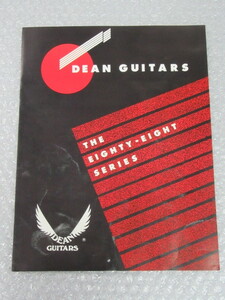 カタログ/洋書/DEAN/GUITARS ギター/1987/価格表付