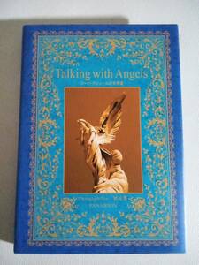 【本】 Talking with Angels -コートダジュールの天使達-　岩谷薫　ISBN:9784865380514　中古
