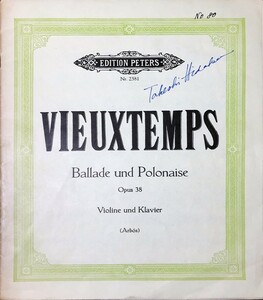 ヴュータン バラードとポロネーズ op.38 (バイオリンとピアノ) 輸入楽譜 Vieuxtemps Ballade und Polonais Opus 38 輸入楽譜