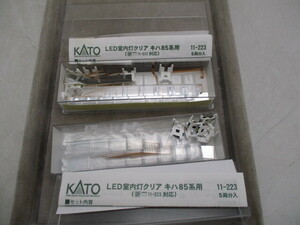 ★☆KATO　鉄道模型　Nゲージ　11-223　LED室内灯クリア　キハ85系用　2セット☆★