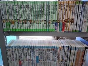 【児童文庫】《まとめて72点セット》ジュニア空想科学読本/ぼくらのシリーズ/絶望鬼ごっこ/三国志/怪盗レッド/ドラえもん/鬼滅の刃 他