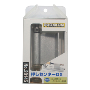 押しセンターDX プロクソン ホビーツール プロクソン製品 No.28145