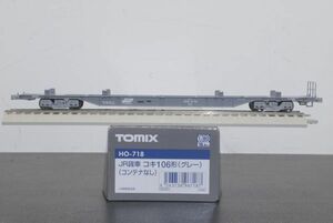 TOMIX JR貨車 コキ106形 (グレー) コンテナなし HO-718