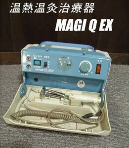 =USED/同梱不可=原田工業 Magi-Q EX マジキュー 熱鍼治療器/O142800