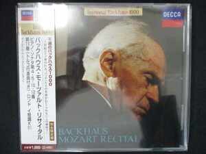 699＃中古CD モーツァルト・リサイタル/バックハウス