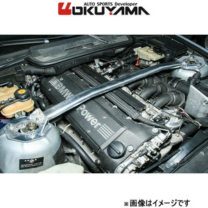 オクヤマ ストラットタワーバー フロント タイプ R スチール 3シリーズ E36セダン CB25 613 717 0 OKUYAMA 補強 タワーバー