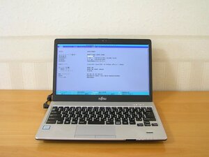 ◆LIFEBOOK S938/B ◆Core i5/8350U 4GB 13.3W FHD 無線 SSDなし ◆ジャンク #3