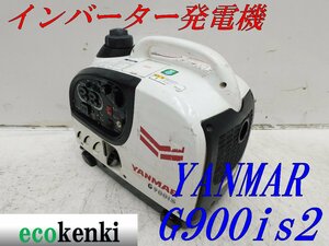 ★1000円スタート売切り！★YANMAR インバーター発電機 G900iS2★軽量★ガソリン★災害★レジャー★中古★T513