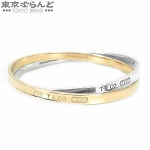 101713748 ティファニー TIFFANY&Co. 1837 インターロッキング サークル バングル K18PG SV925 シルバー AG925 ブレスレット ユニセックス