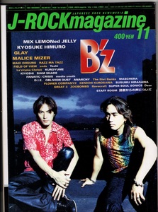 J-ROCK マガジン1998年　10月1日　B