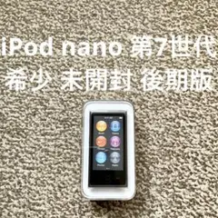 iPod nano 第7世代 16GB Apple アップル アイポッド 本体y