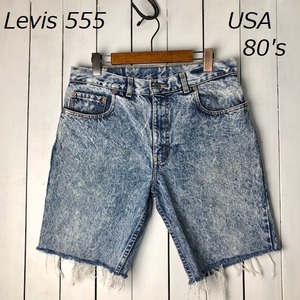 USA古着 80s オーストラリア製 Levis 555 カットオフ ケミカルウォッシュデニムパンツ 86 ヴィンテージ リーバイス ショートパンツ ●114