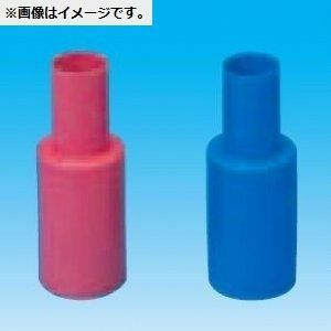 シーリングキャップ 給湯用 (10個入)(ピンク) ISP-2816-P