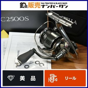 【美品★人気モデル】シマノ 22 ステラ C2500S SHIMANO STELLA スピニングリール エギング ブラックバス 大型トラウト 等に（KKM_O1）