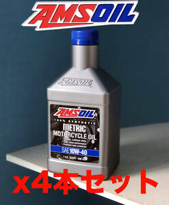 AMSOIL 10W-40 100%化学合成Motorcycle Oil アムゾイル4本 （4クォート）